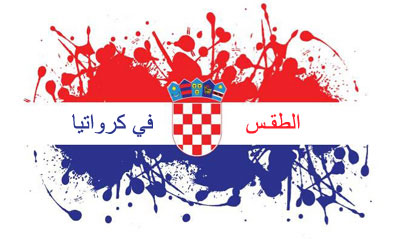 Global Hana Aviation Services - Croatia - Weather in Croatia